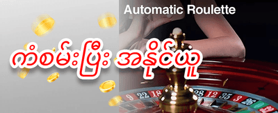 ပိတ်ရက် အထူးပရိုမိုးရှင်း promotion