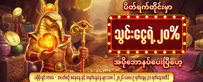 95galaxyslot.com တွင် အခုပဲကစားပါ